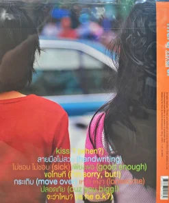 Niece – Merci Merci (Color Vinyl)