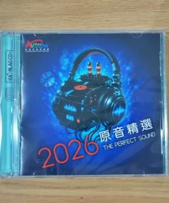 UPM-CD 2026 The Perfect Sound