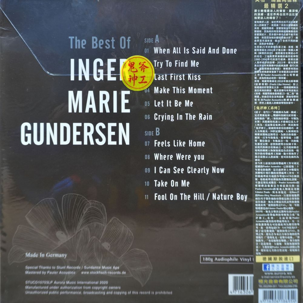 The Best Of Inger Marie Gundersen Vol. 2 - Image 2