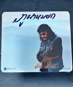 MQA-CD เล็ก คาราบาว – ภูผาหมอก