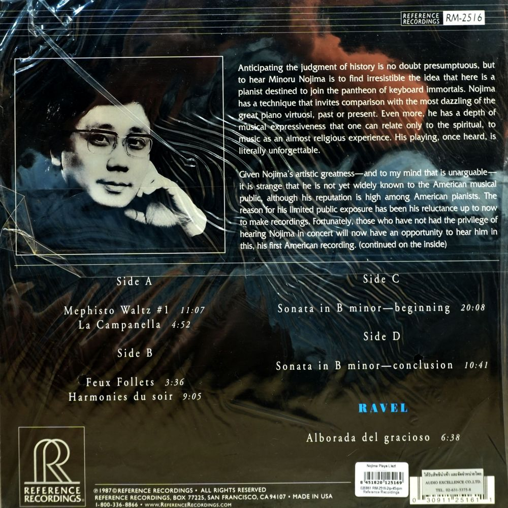 Nojima Plays Liszt - Nojima Plays Liszt - Image 2