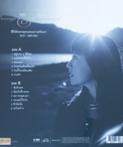 ศรัณย่า ส่งเสริมสวัสดิ์ – คิดถึง (One-Step) (Color Vinyl)