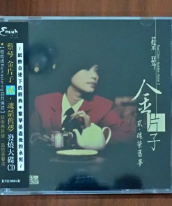 CD Tsai Chin – Golden Voice 2