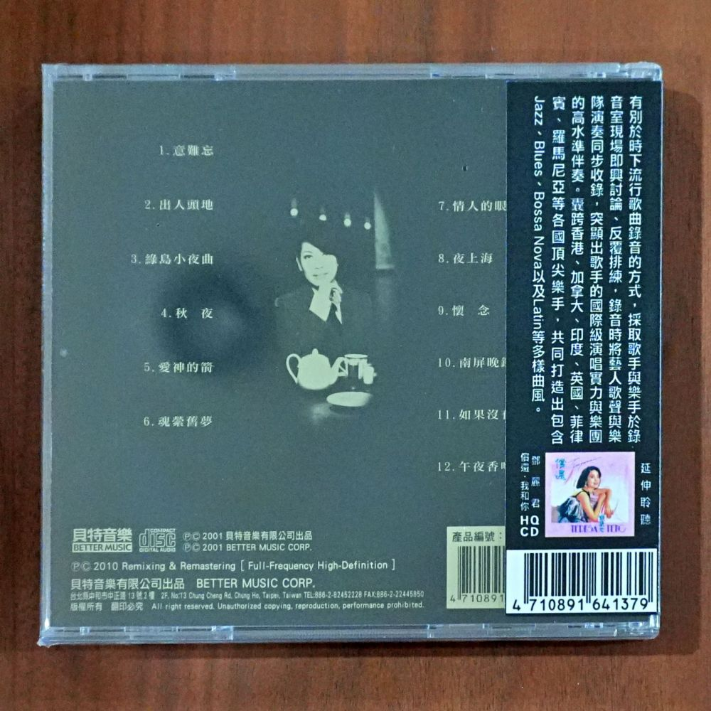 CD Tsai Chin - Golden Voice 2 - Image 2