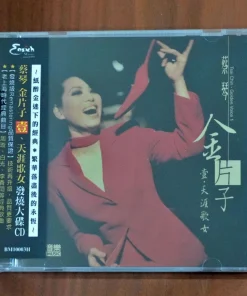 CD Tsai Chin – Golden Voice 1