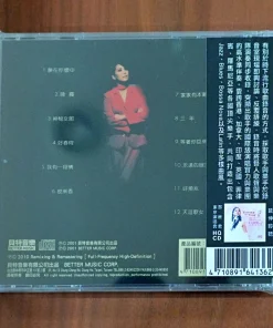 CD Tsai Chin – Golden Voice 1