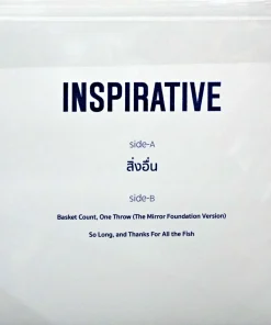 Inspirative – Single สิ่งอื่น