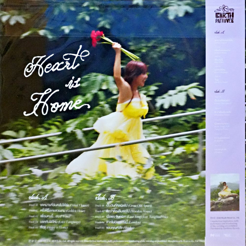 Earth Patravee - Heart is Home (Special Olive Green Vinyl) - Image 2