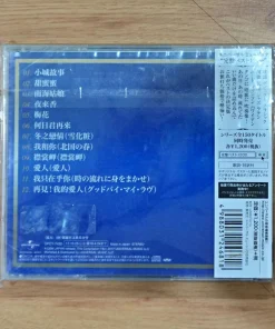 CD Teresa Teng – When Will You Return