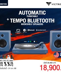 เครื่องเล่นแผ่นเสียง Victrola Automatic Turntable Black + ลำโพง Victrola Tempo Active Bookshelf Speakers Black (New)