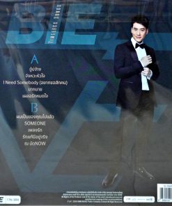 บี้ สุกฤษฎิ์ – Bie Timeless Songs