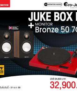 เครื่องเล่นแผ่นเสียง Pro-Ject Juke Box E Black + ลำโพง Monitor Audio Bronze 50 7G Walnut (New)