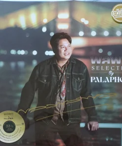พลพล – Selected by Palaphol (Color Vinyl)